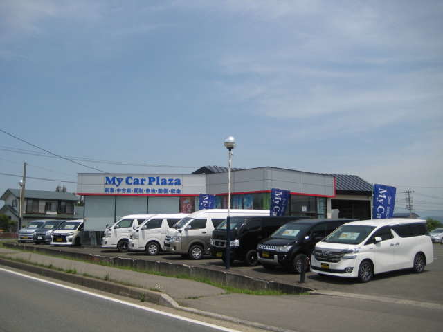 (有)マイカープラザ