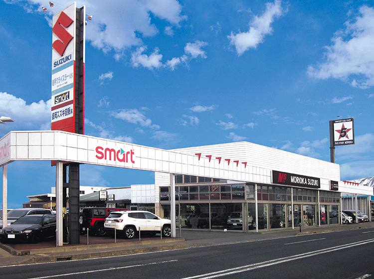 盛岡スズキ自販(株)