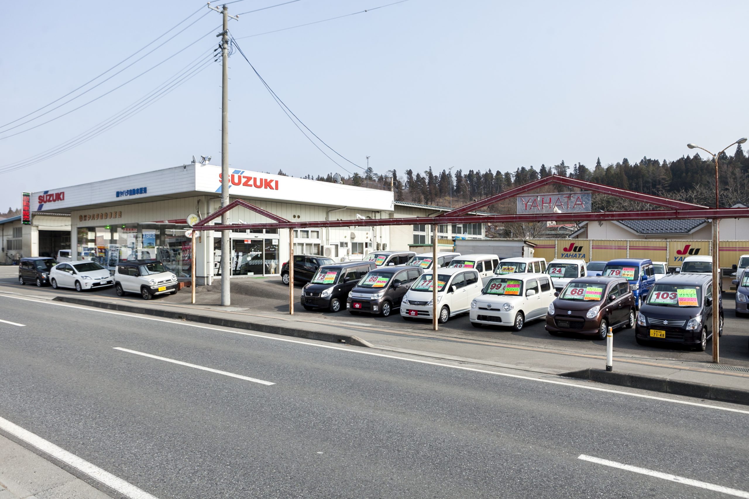 (株)ヤハタ自動車販売