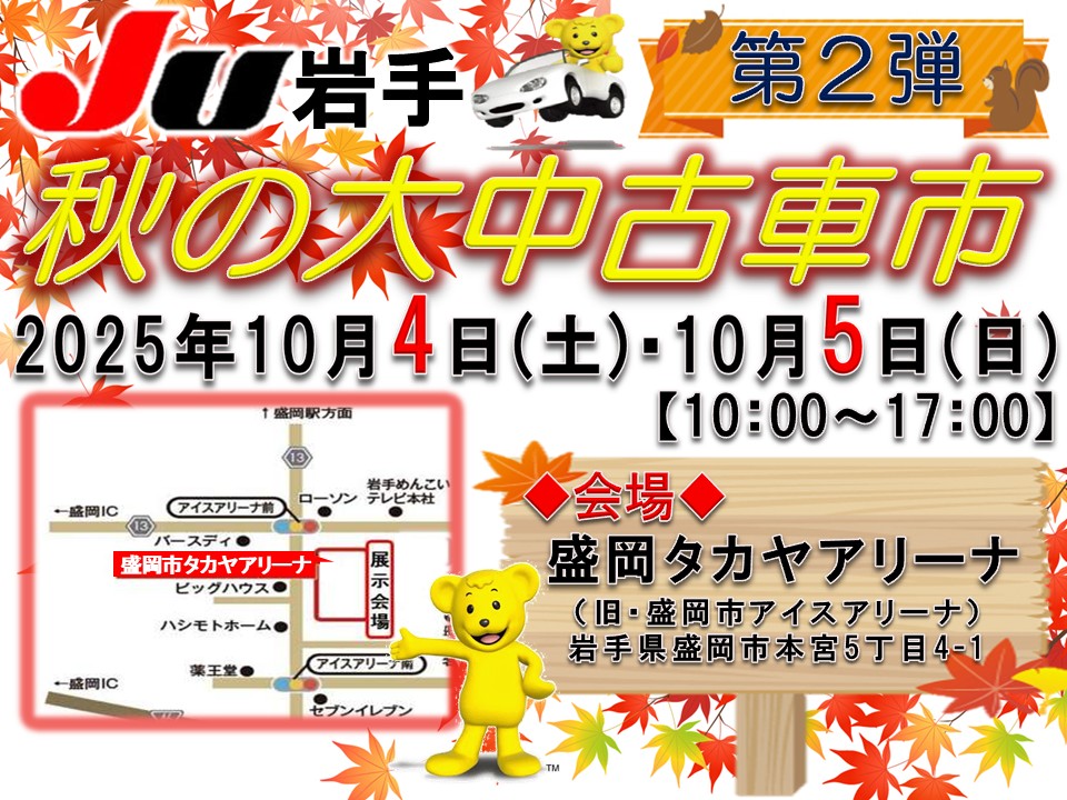 ゆりこです♪名古屋市内での手渡し限定 tokyogegegayinsta 東京ゲゲゲイ2025TOUR完 汗まみれ涙まみれ心まみれ